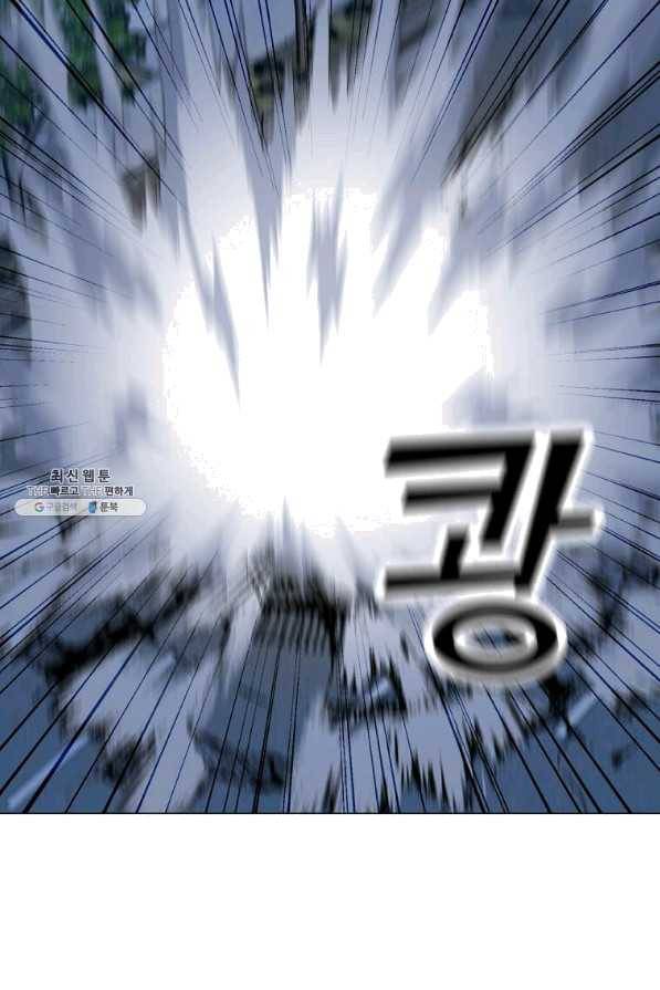 나 홀로 주문 사용자 87화 15