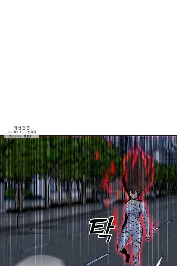 나 홀로 주문 사용자 87화 16