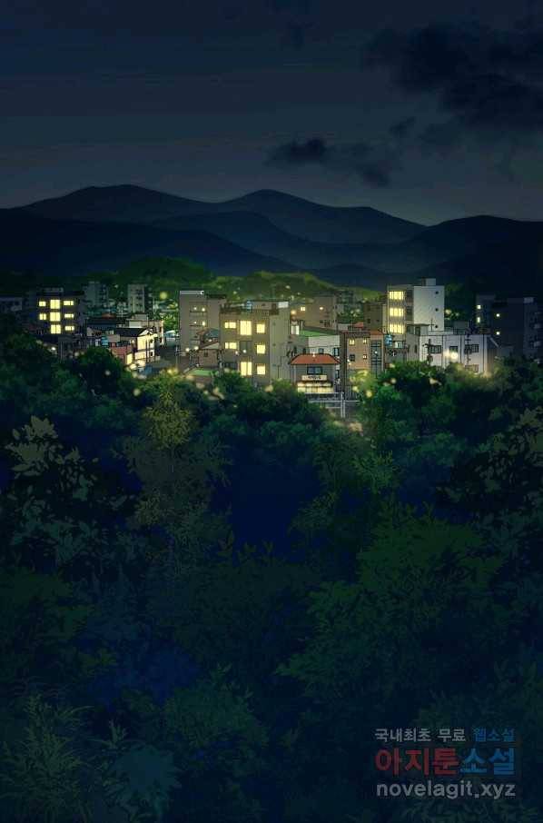 변신합시다 28화 2