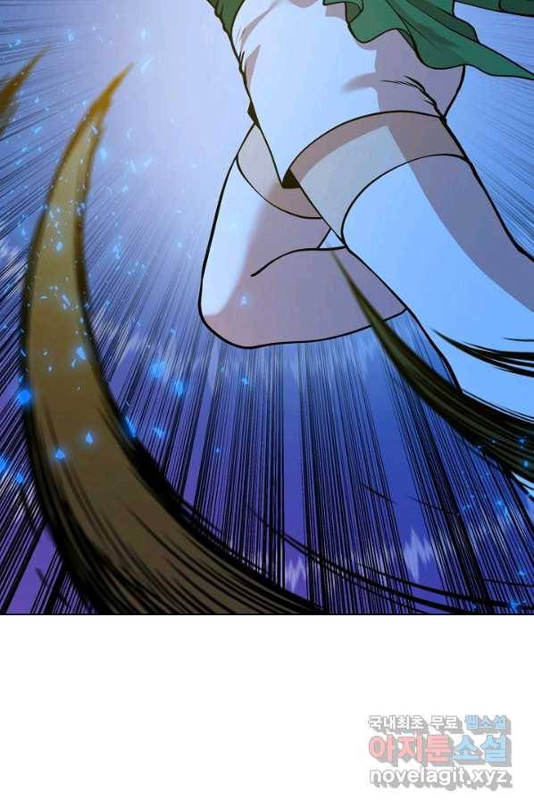 변신합시다 28화 9