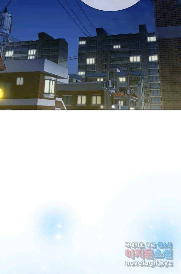 변신합시다 28화 25
