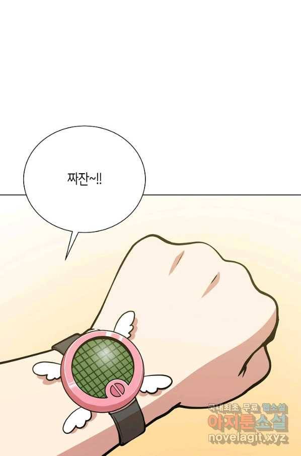 변신합시다 28화 28