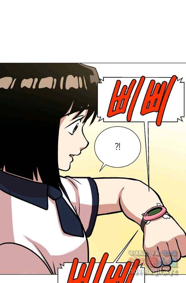 변신합시다 28화 37