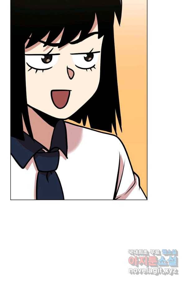 변신합시다 28화 40