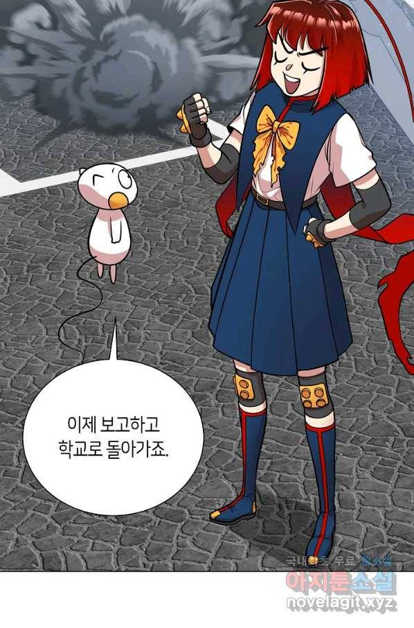 변신합시다 28화 52