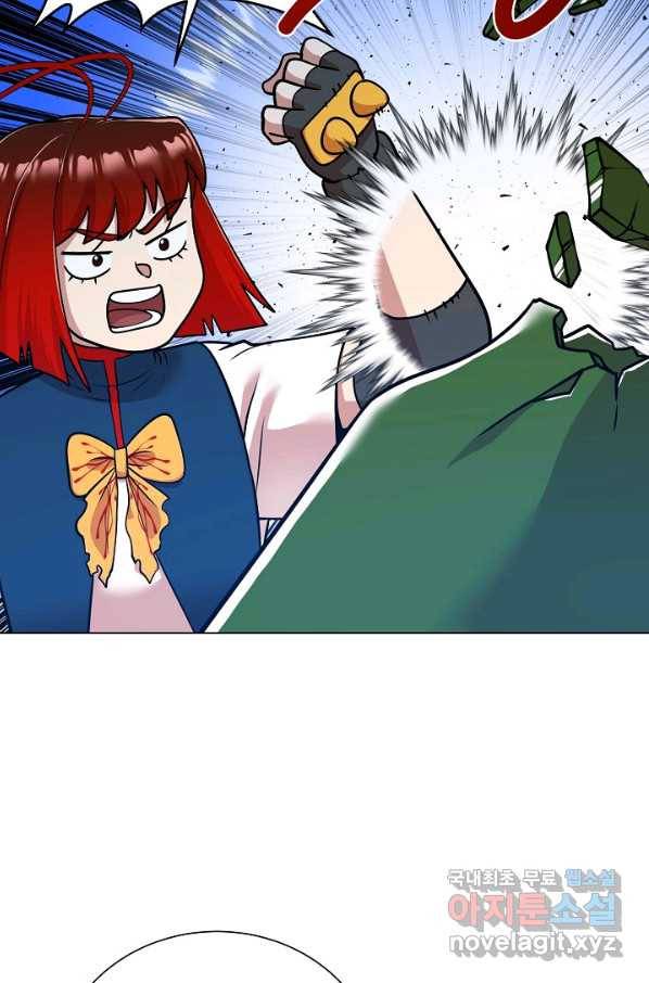 변신합시다 28화 68