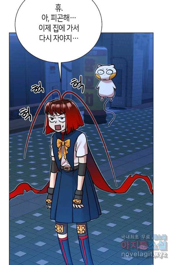 변신합시다 28화 69