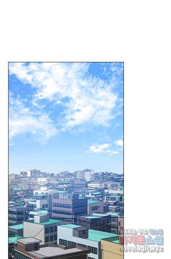 변신합시다 28화 75