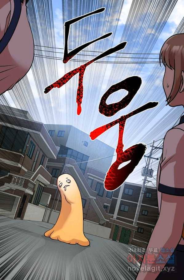 변신합시다 28화 91