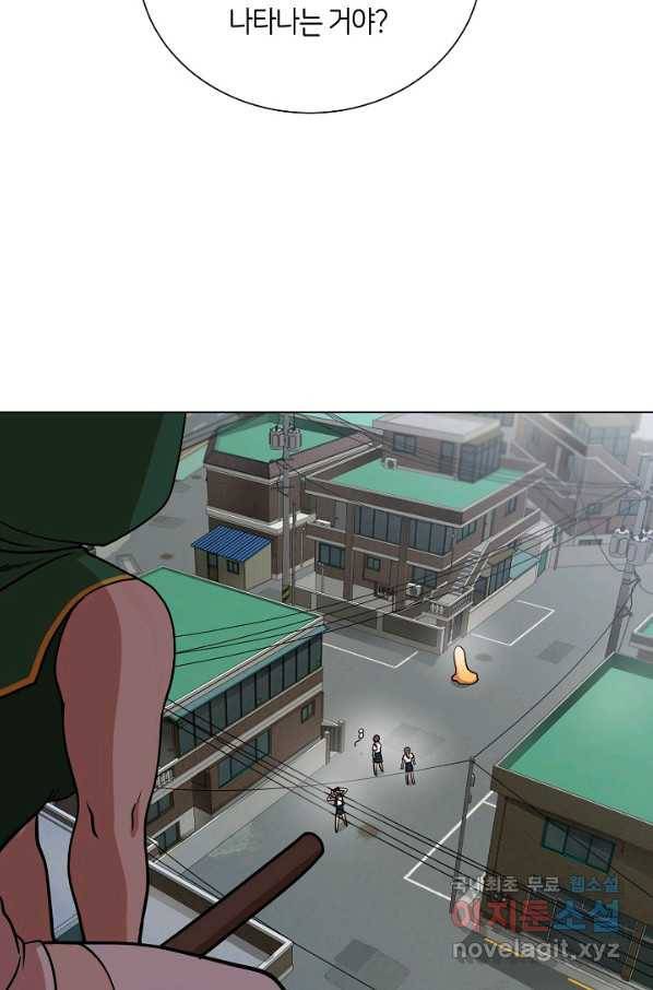 변신합시다 28화 95