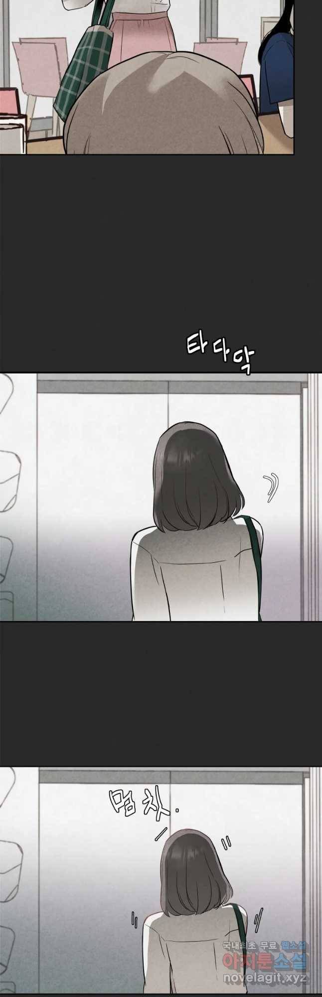 계단 7화 17