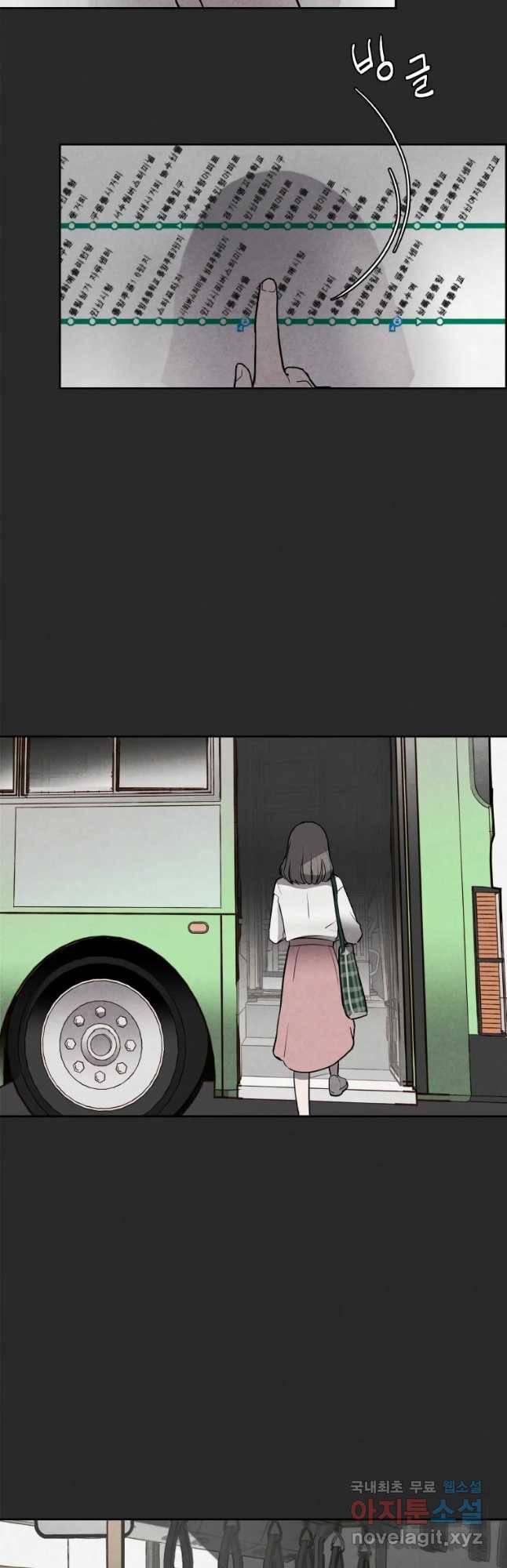 계단 7화 33