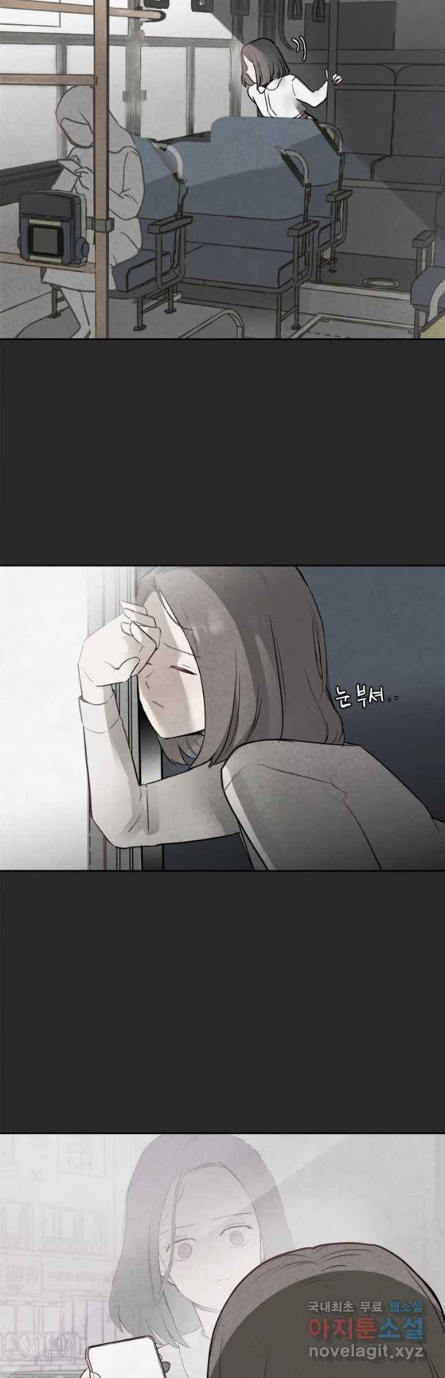계단 7화 34