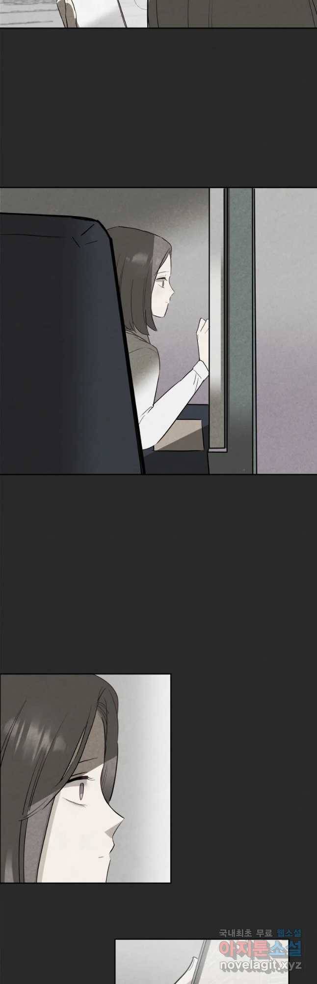 계단 7화 35