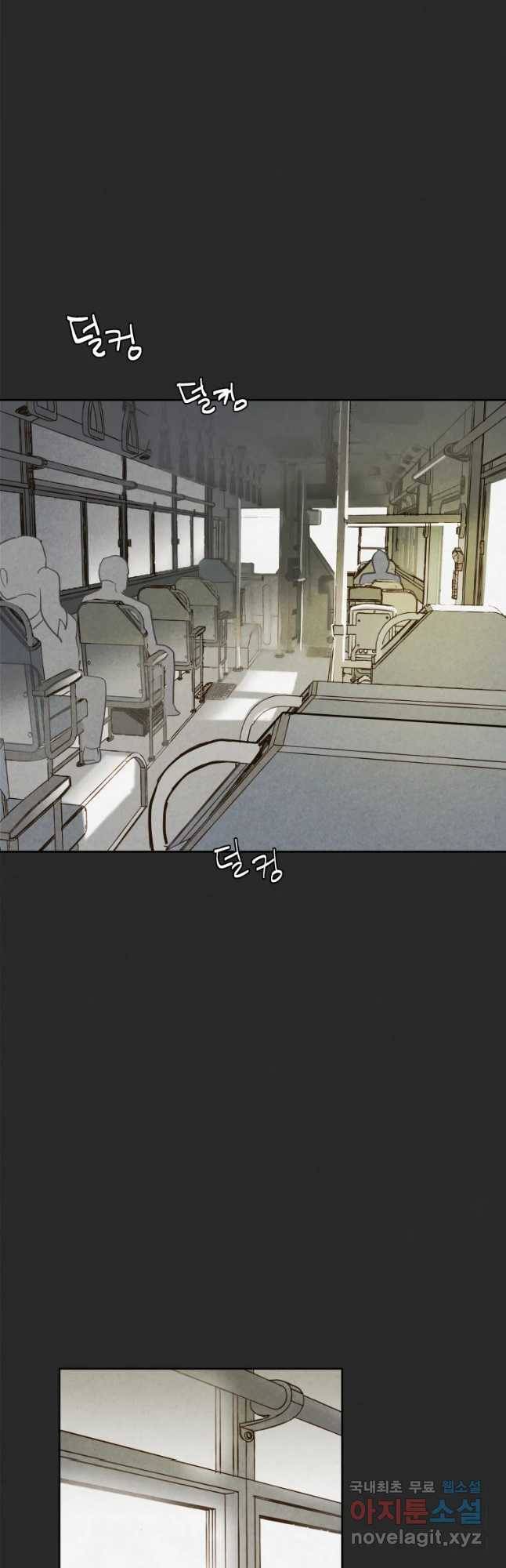 계단 7화 39