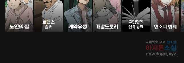 계단 7화 43