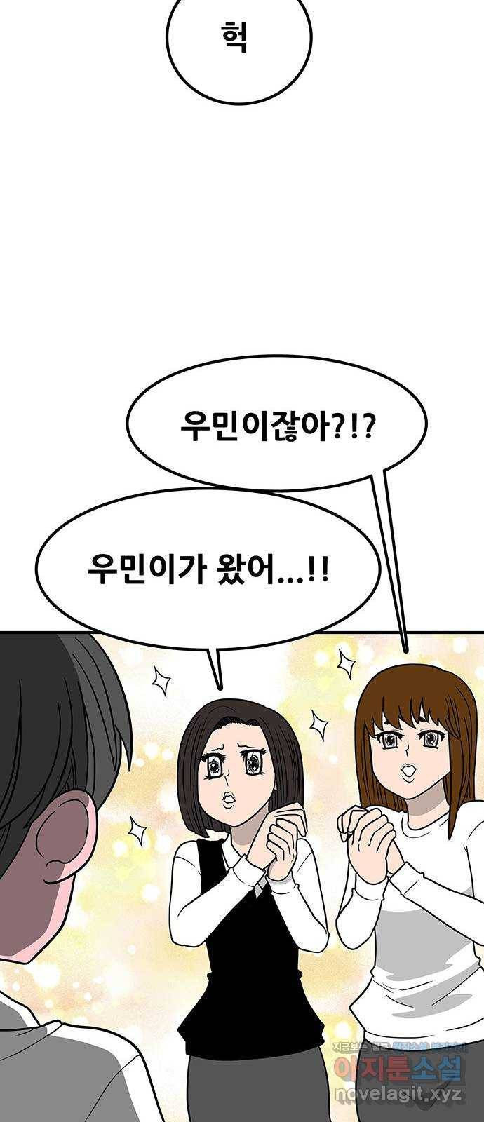 생존고백 15화. 감정은 퍼진다. 좀비처럼 15