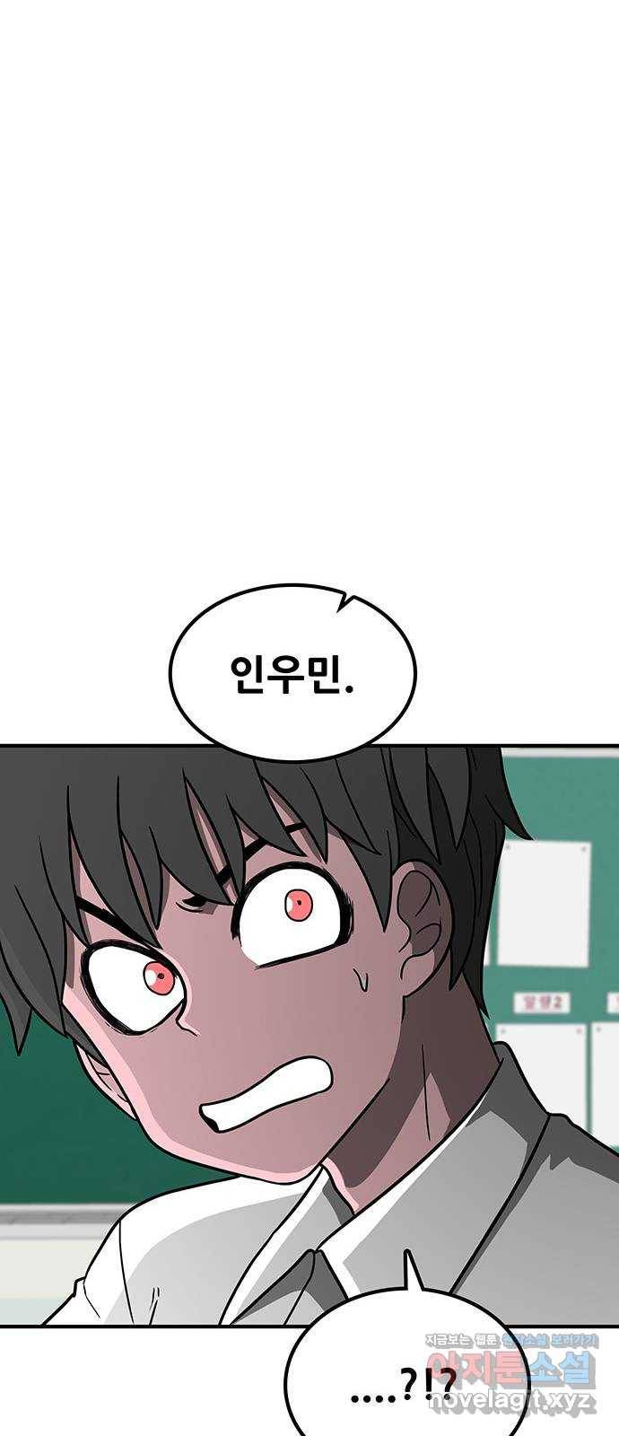생존고백 15화. 감정은 퍼진다. 좀비처럼 18