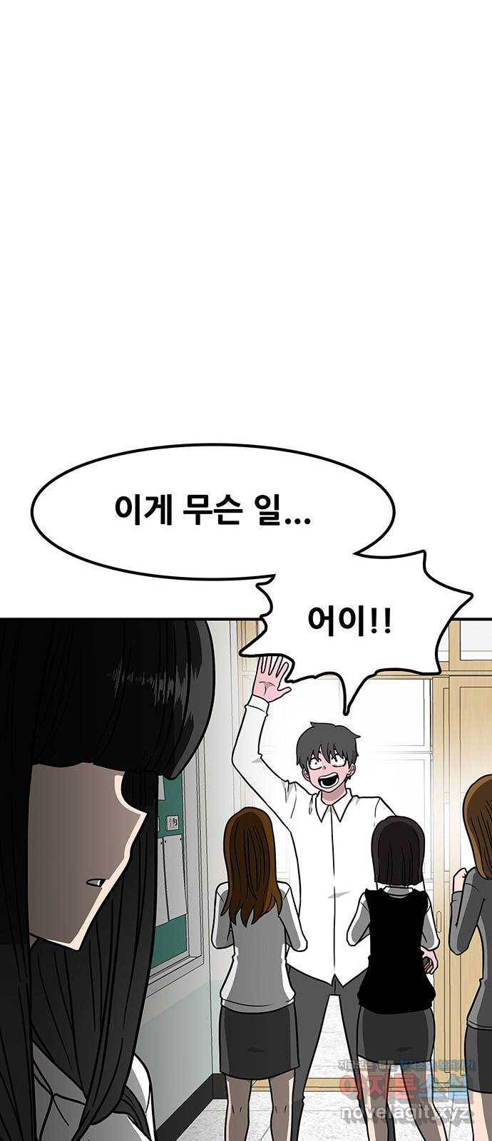 생존고백 15화. 감정은 퍼진다. 좀비처럼 22