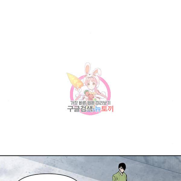 장풍전 9화 1