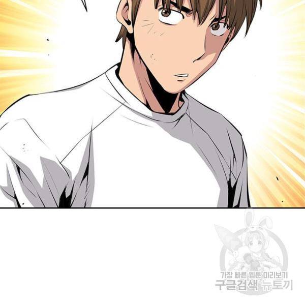 장풍전 9화 5