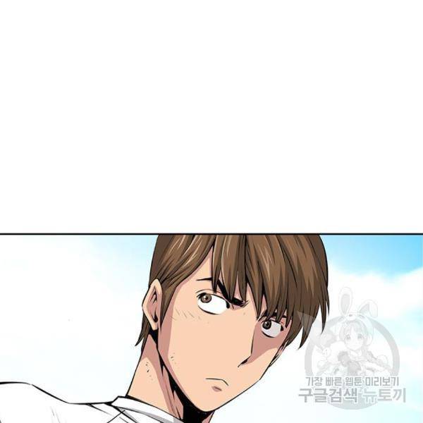 장풍전 9화 13