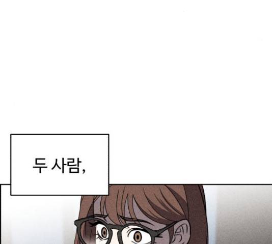 천치전능 38화 5