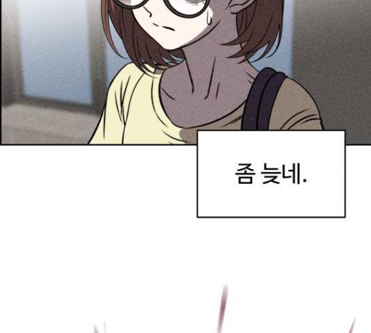 천치전능 38화 6