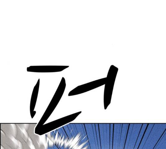 천치전능 38화 21