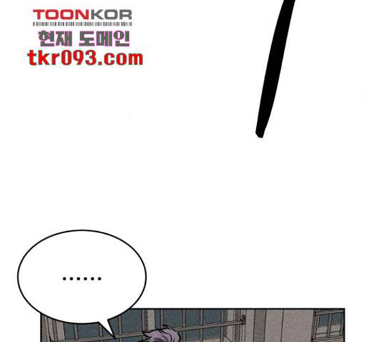 천치전능 38화 24