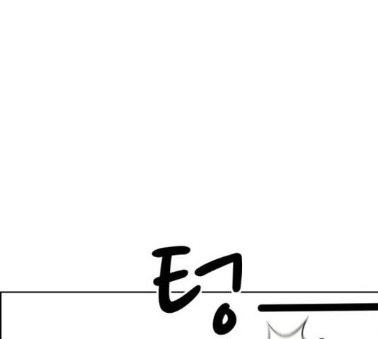천치전능 38화 31