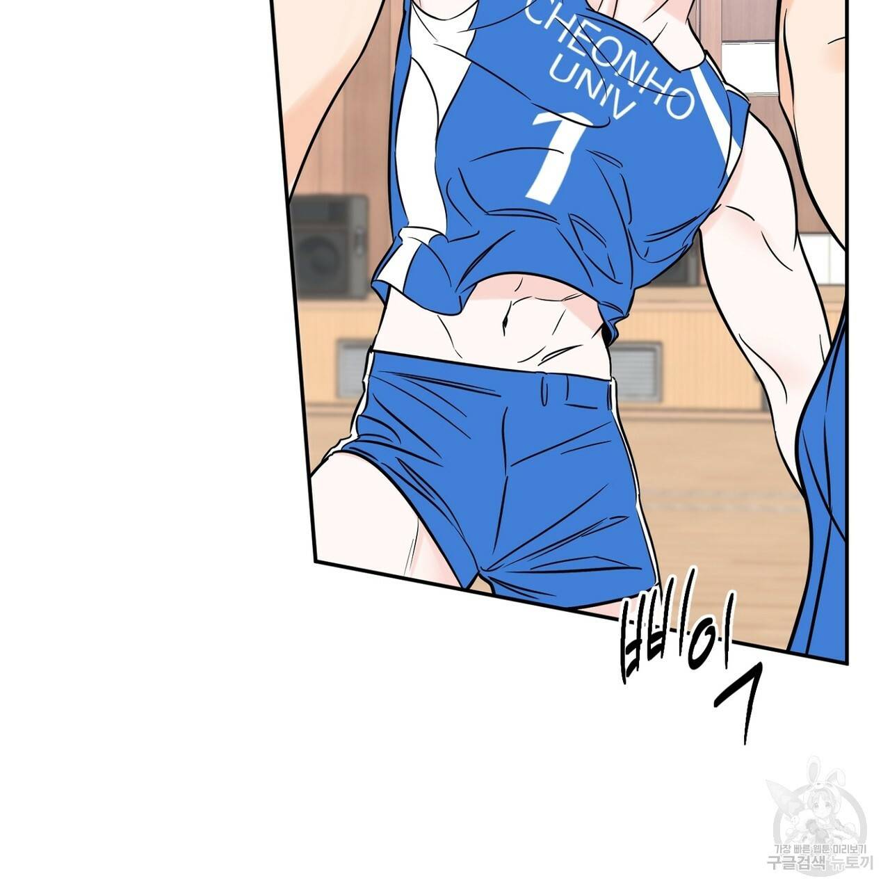 럭키 파라다이스 68화 7