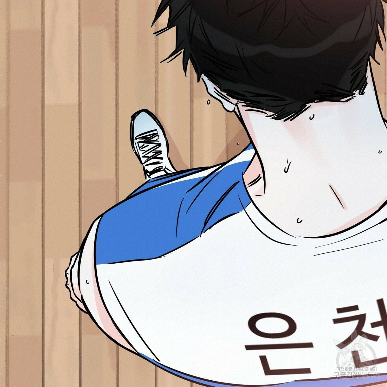 럭키 파라다이스 68화 19