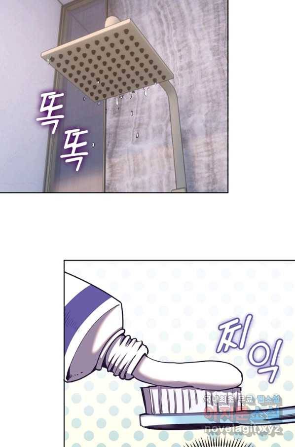 왕위 계승자 때려치겠습니다 66화 7