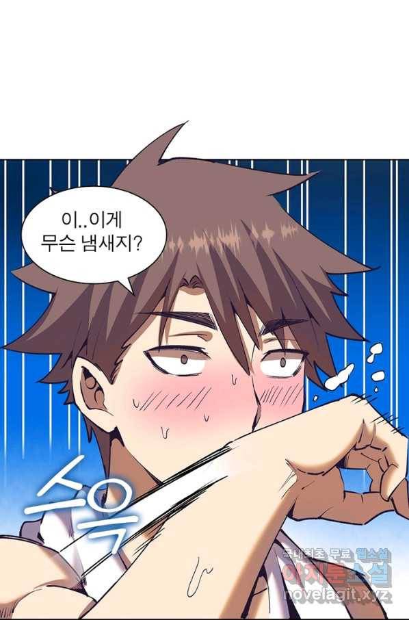 왕위 계승자 때려치겠습니다 66화 12