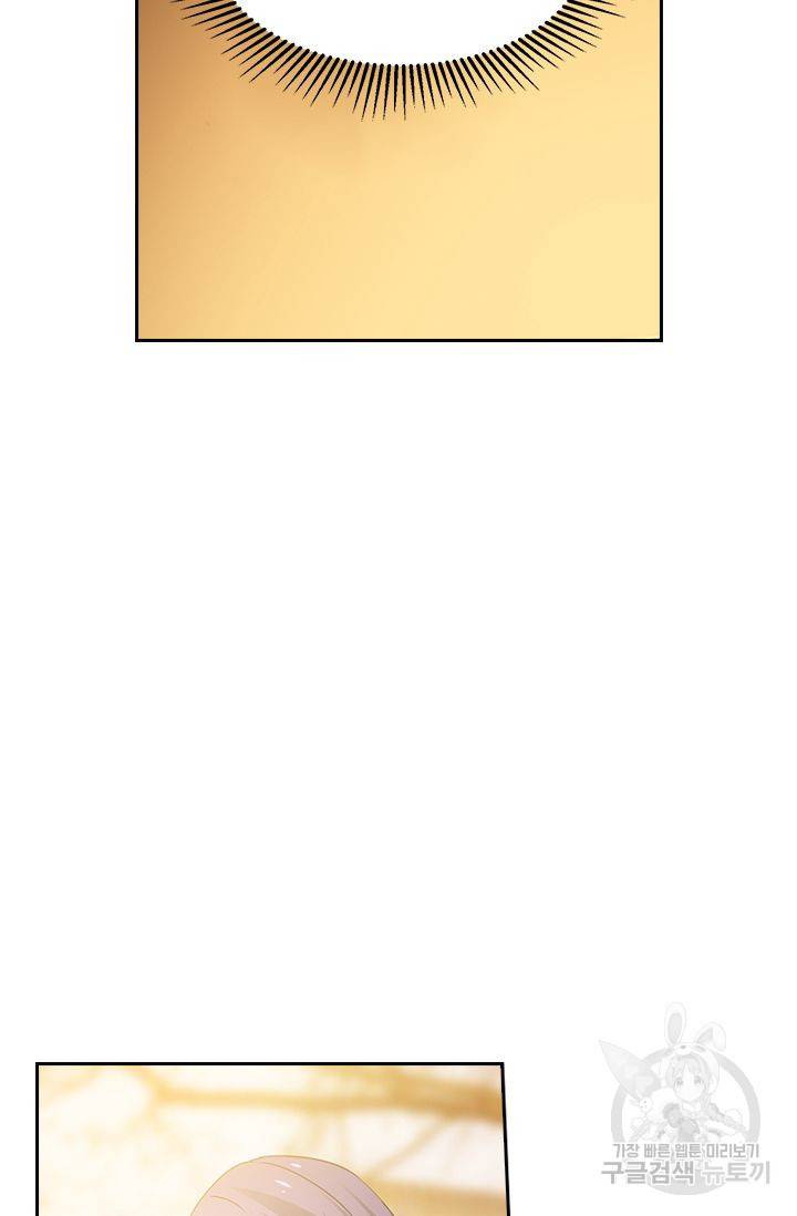 이혼해줄래요 270화 14