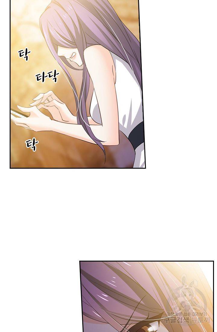 이혼해줄래요 270화 15
