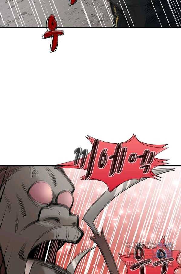 튜토리얼이 너무 어렵다 56화 4