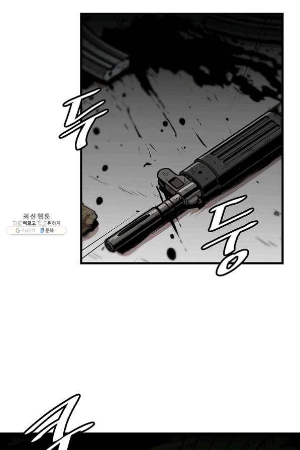 혼자 레벨업 합니다 87화 13