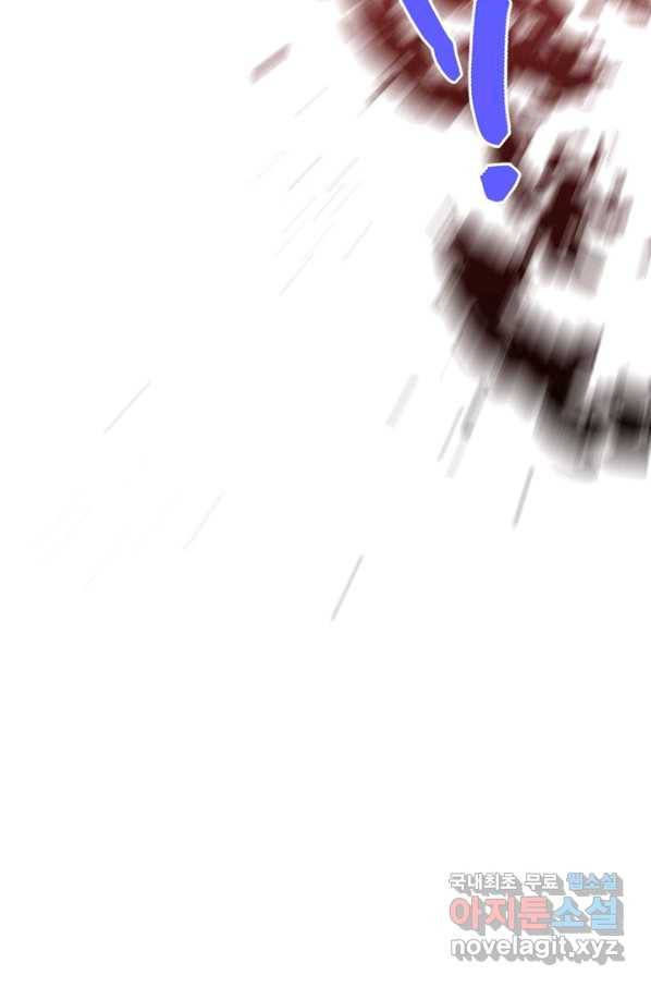 무협지 최고 악당의 귀한 딸입니다 53화 78