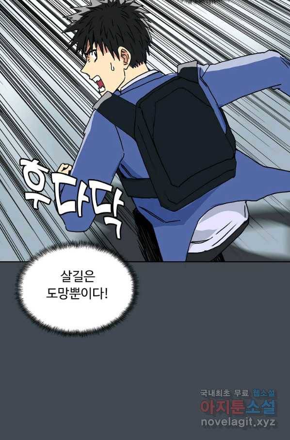 슈퍼 큐브 188화 6