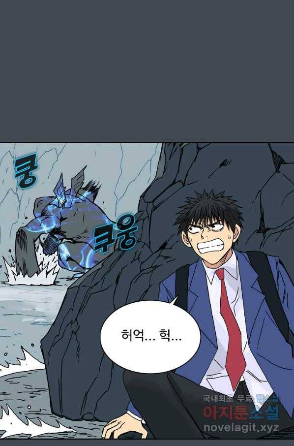 슈퍼 큐브 188화 7