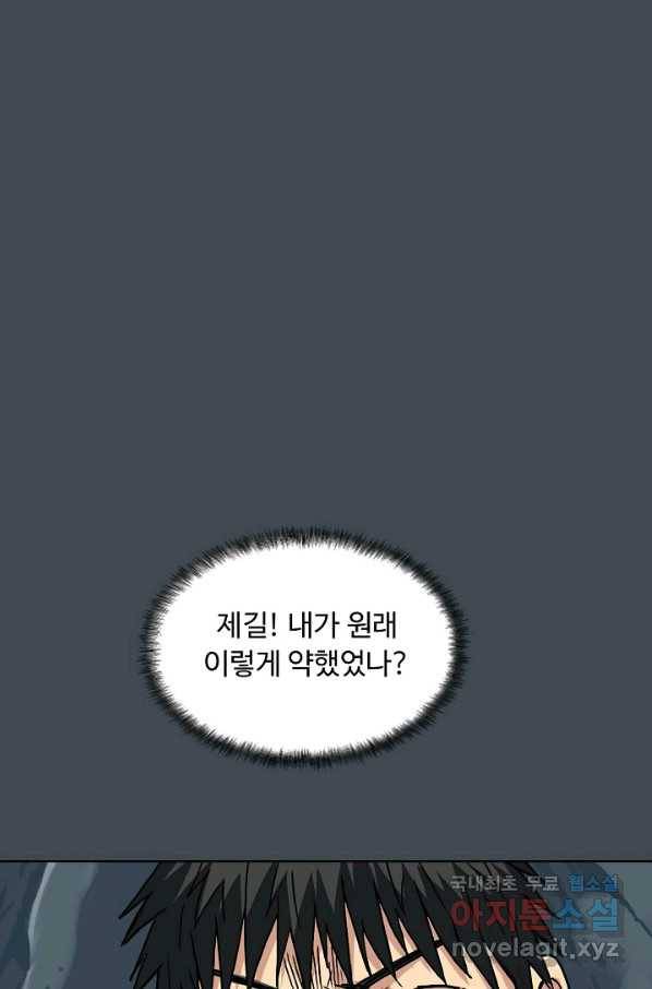 슈퍼 큐브 188화 8