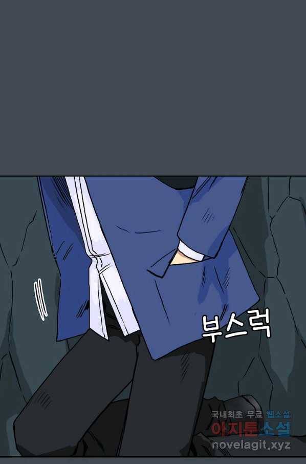 슈퍼 큐브 188화 14