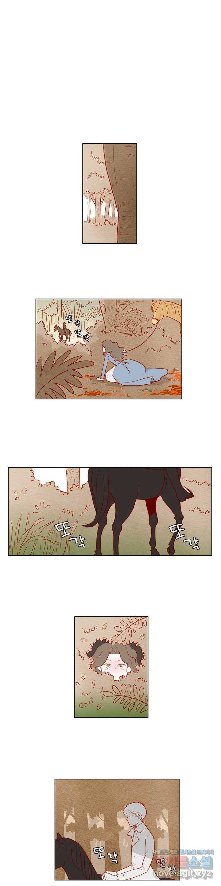 안나 이야기 41화 3