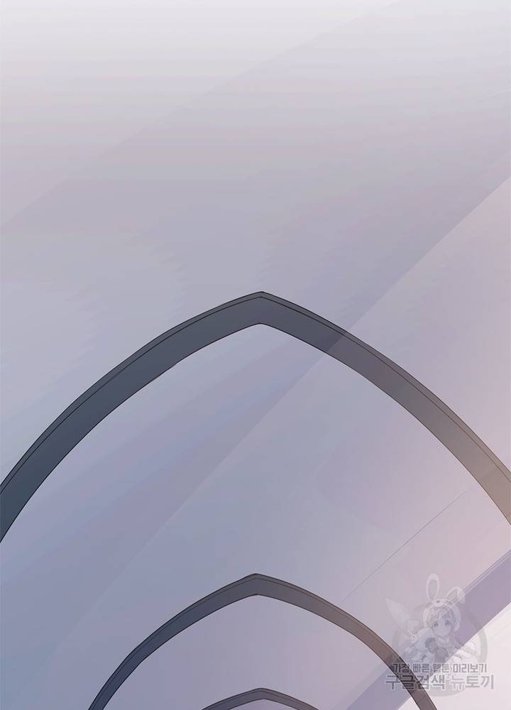 어웨이크닝: 회귀 플레이어 57화 19