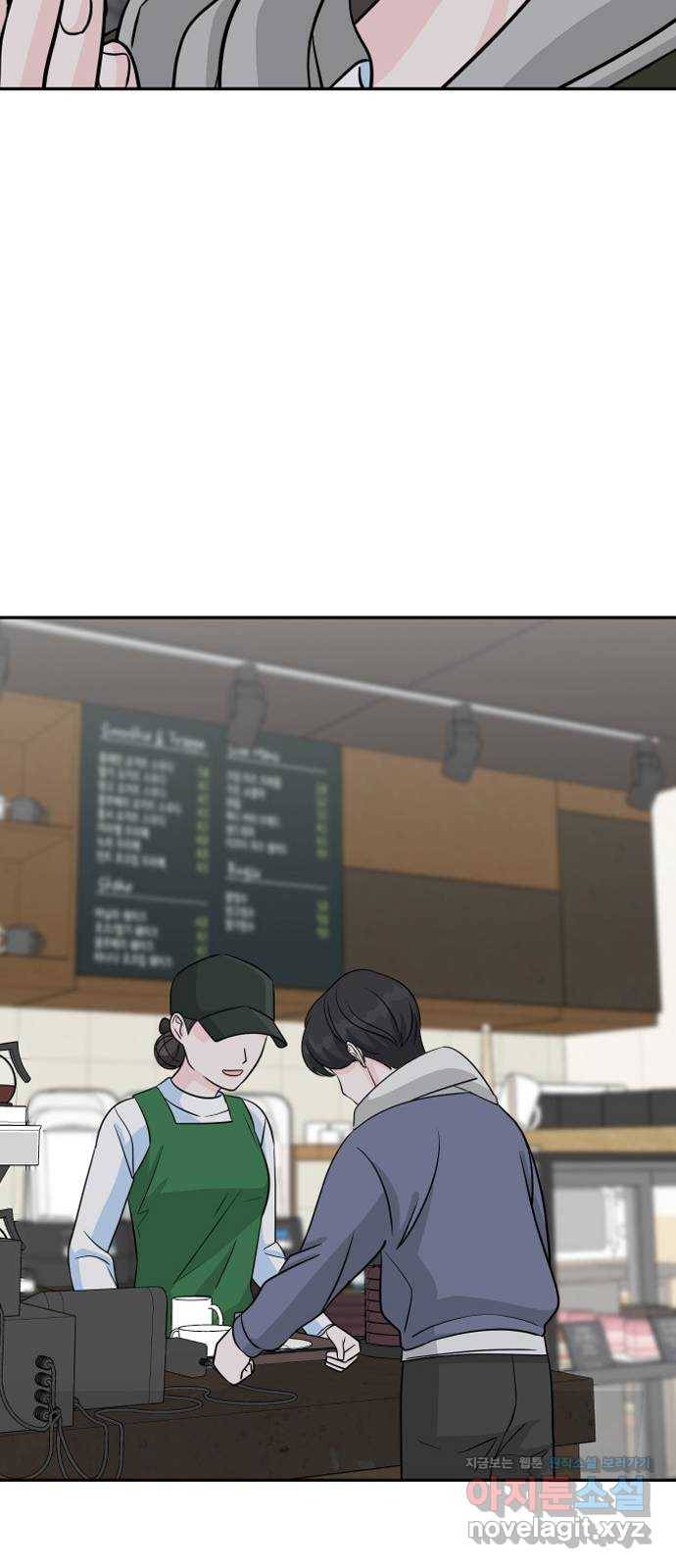 남주서치 19화 24