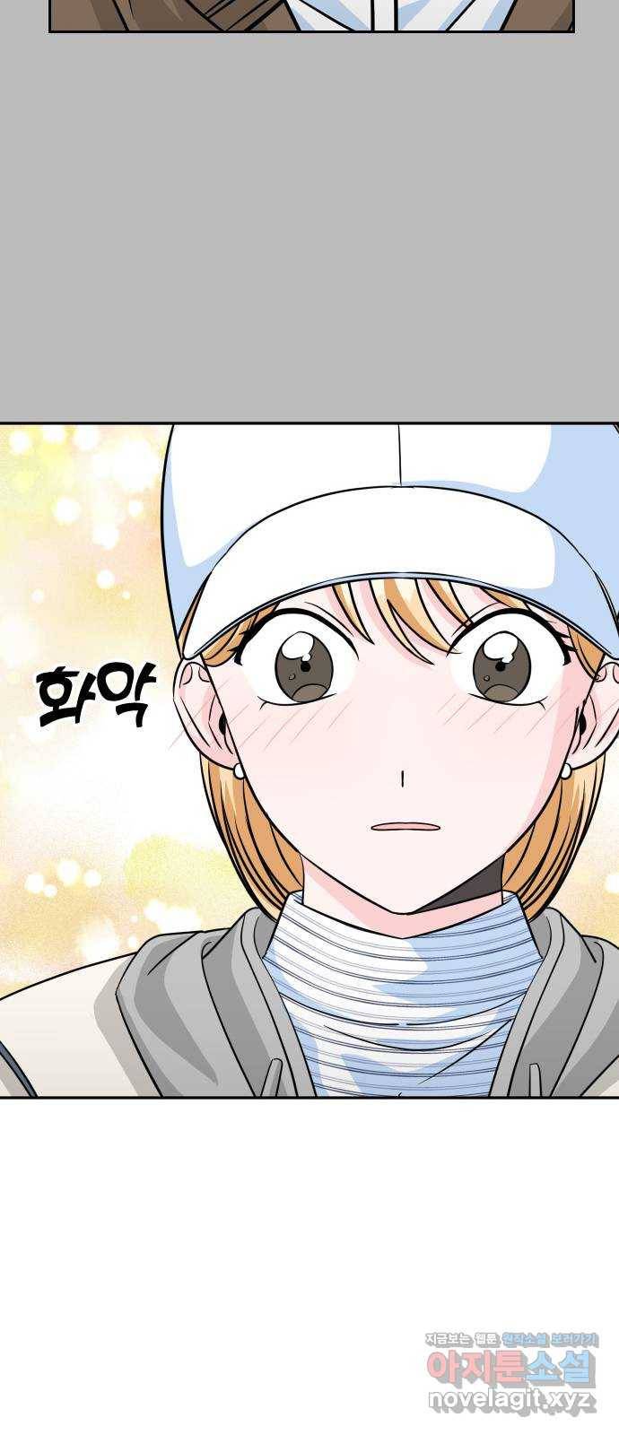 남주서치 19화 37