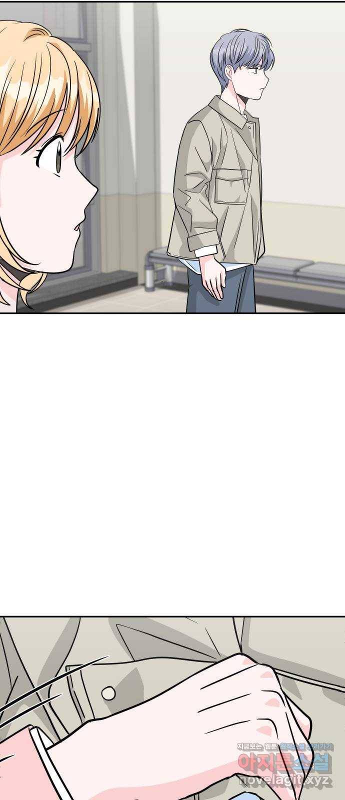 남주서치 19화 56