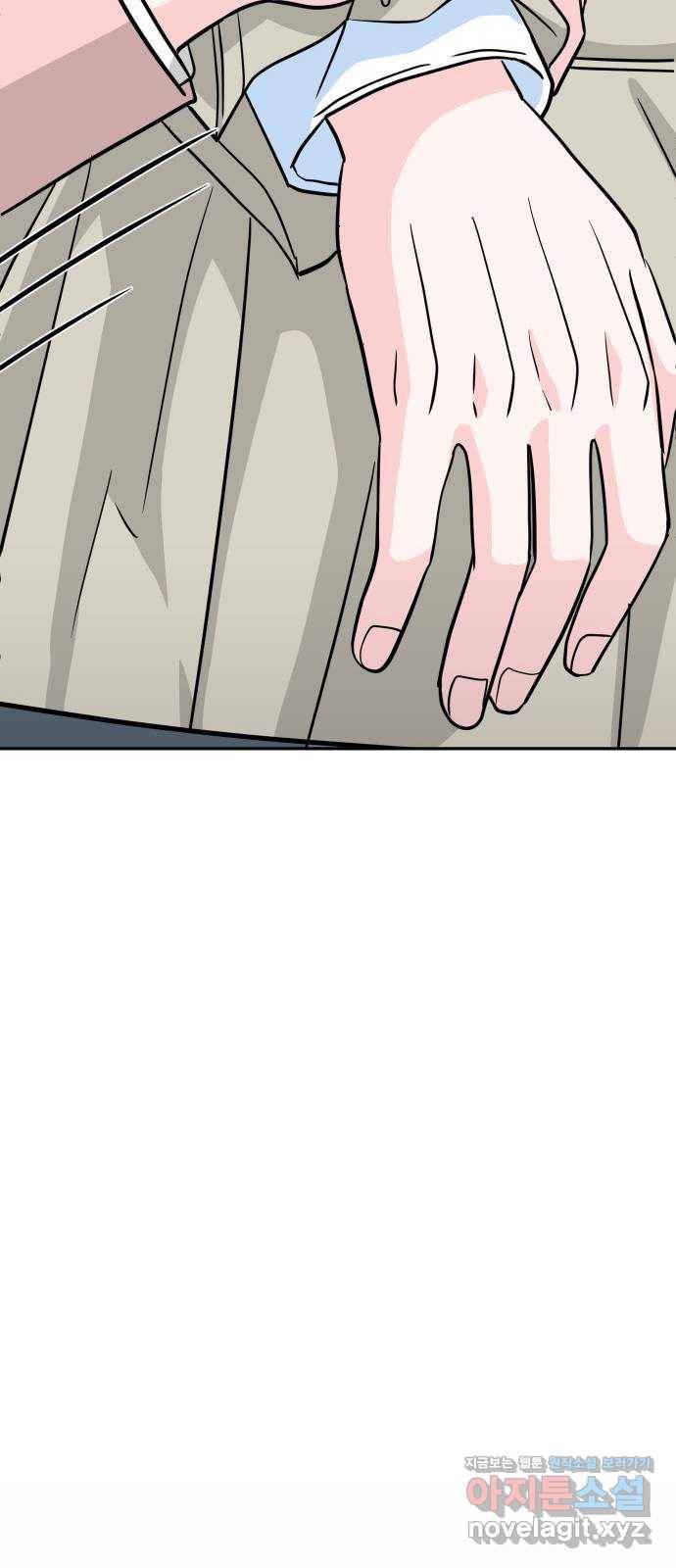 남주서치 19화 57